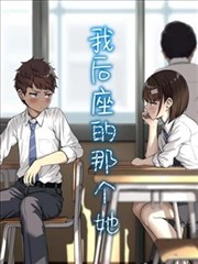 墨海拾遗漫画改编封面